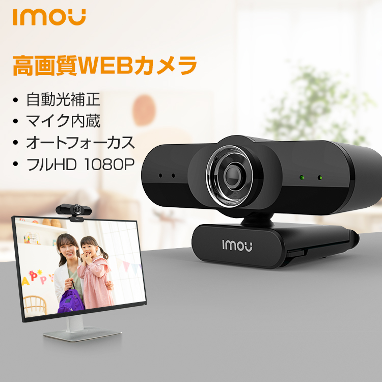 ◯Webウェブカメラウェブカメラ PC 用 Web カメラミニ Web カムマイ Amazon.co.jp: AUSDOM ウェブカメラ ウェブカムweb カメラ
