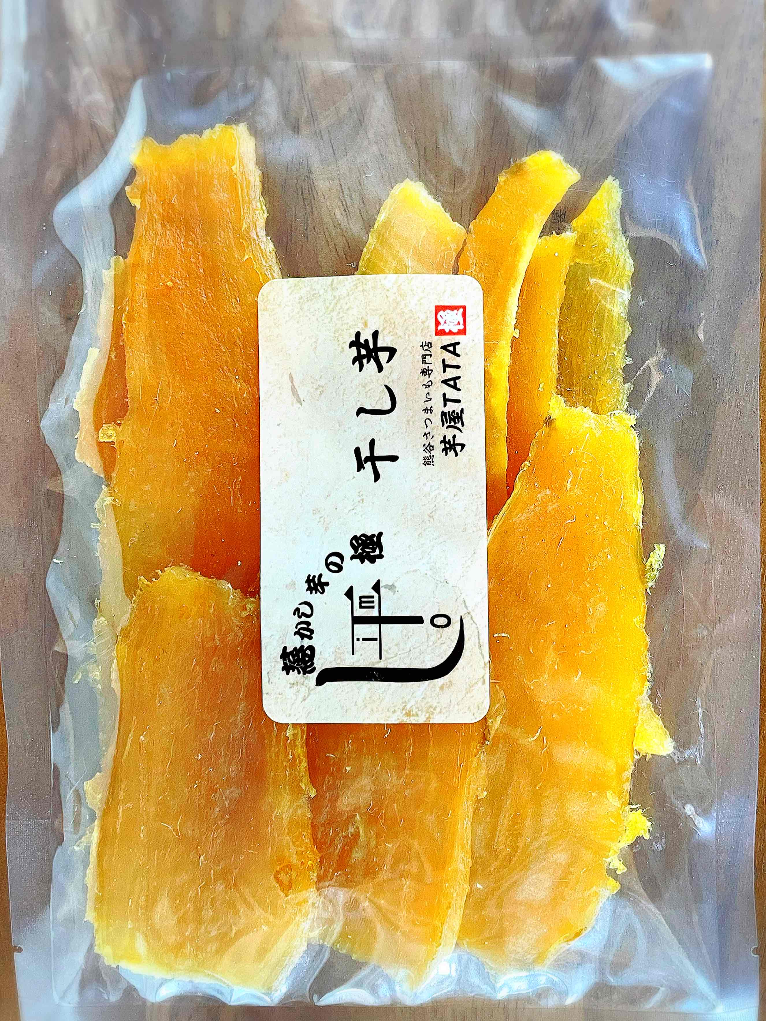 【75パックセット】蒸しの干し芋　紅はるか　蒸し芋　平干し　紅はるか　さつまいも　専門店　ギフト　訳あり　無添加　プレゼント　内祝い　アスリート　ダイエット　補食　抗酸化　美容　健康　和スイーツ　取り寄せ　保存料不使用　人気　お歳暮　送料無料｜芋屋ＴＡＴＡ