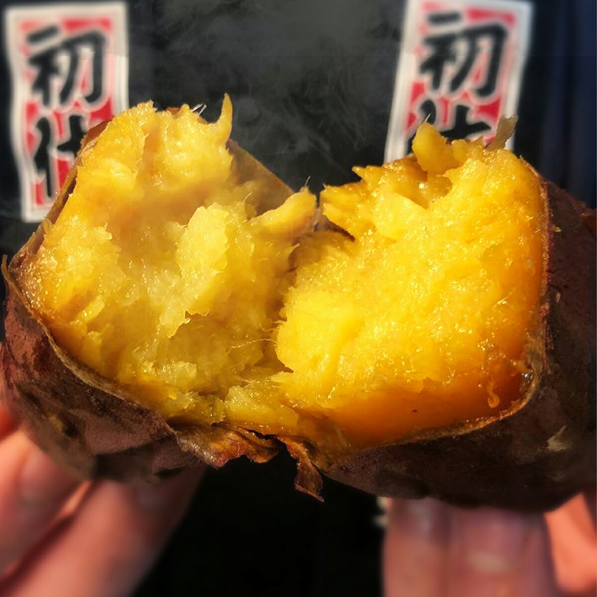 楽天市場 焼き芋 紅天使 冷凍 さつまい やきいも 茨城県産 送料無料 ギフト 2kg 500g 4 大人気商品の為 品切れの場合は再入荷お知らせの登録お願いします 焼き芋専門店芋やす楽天市場店