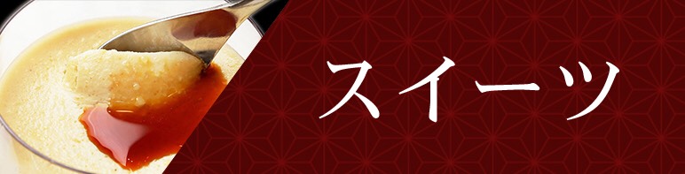 楽天市場】紅はるか 焼き芋 やきいも お歳暮 冷凍 さつまいも 茨城県産 送料無料 ギフト 【2kg】 (500g*4)  大人気商品の為、品切れの場合は再入荷お知らせの登録お願いします : 焼き芋専門店芋やす楽天市場店