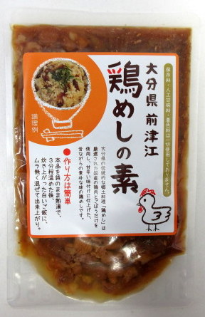 大分県 前津江 鶏めしの素 （常温品）2合用×10袋 【北海道は8袋で発送】  鶏飯の素  鶏めしの具 鶏めしのもと とりめしのもと 大分鶏めし 鳥めしの素 鳥飯の素 渡邉食品