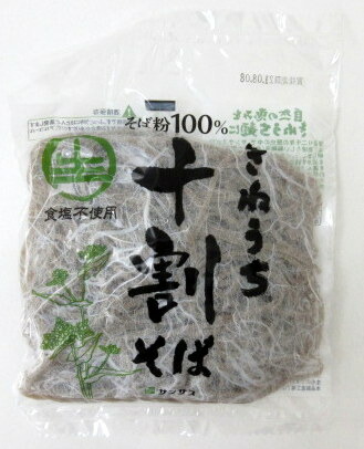 東京 そば 乾麺深大寺そば : 郵便局物販サービスYahoo!店 - 通販