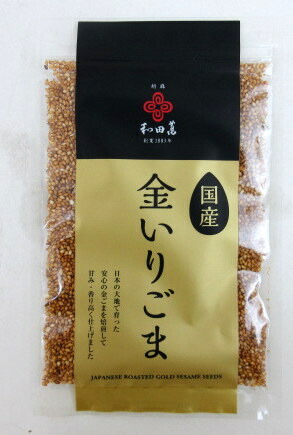 ごま（感謝） imgrc0073938350.jpg