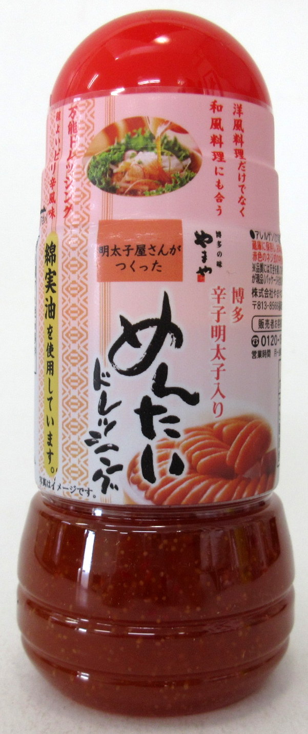 楽天市場】九州産 5種野菜のドレッシング （280ｍｌ）×4本【北海道は3本で発送】 福岡 梅薫醸造 五種野菜 5種野菜 野菜ドレッシング :  インパクトワン プラス お取り寄せ