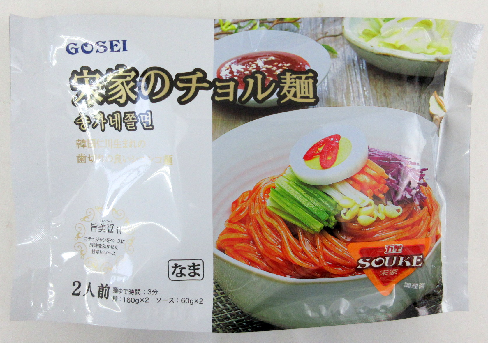 市場 宗家の ソース60ｇ×2 440ｇ めん160ｇ×2 チョル麺 北海道は2個で発送 ×3個