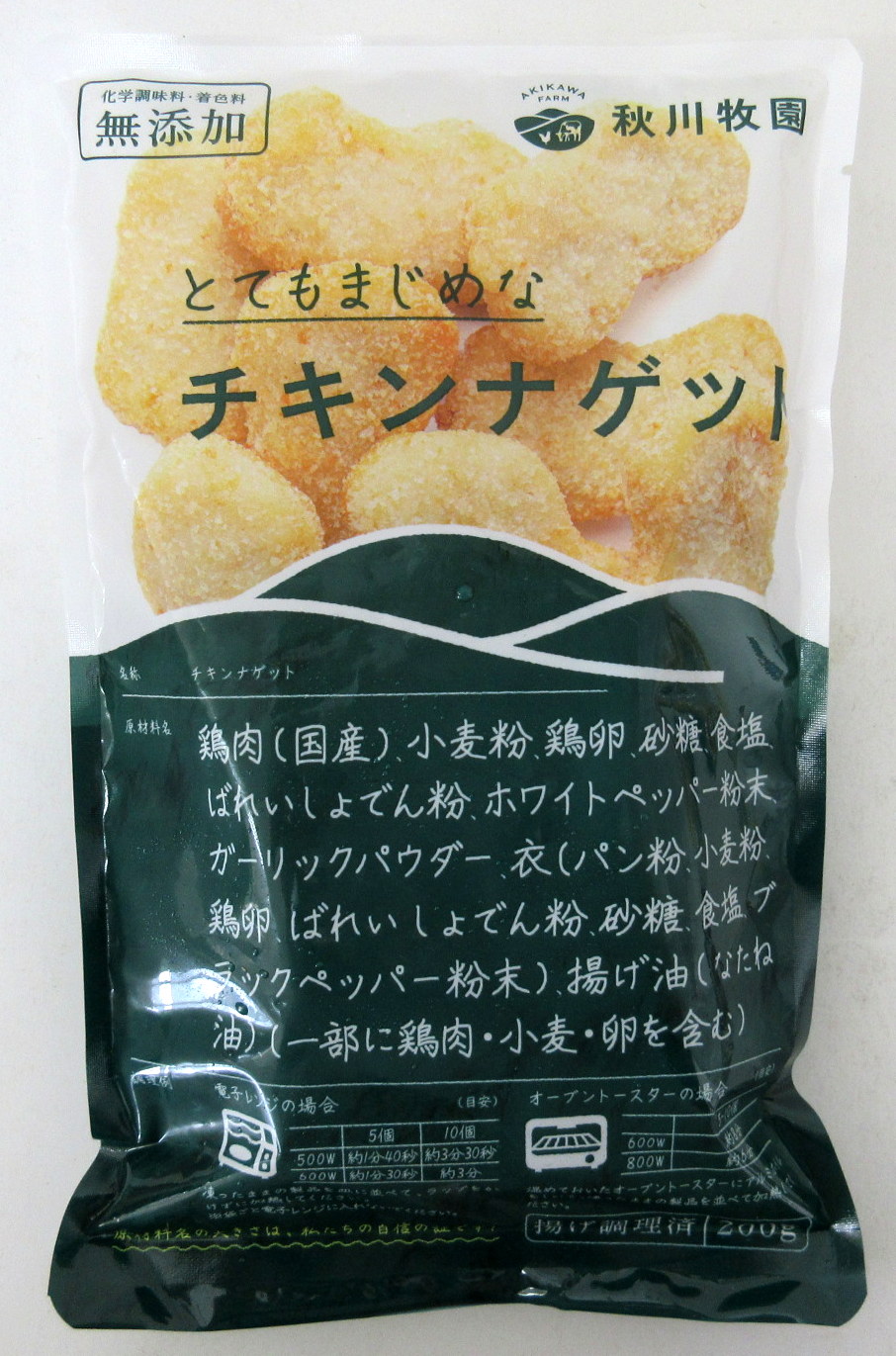 市場 お弁当に最適 人気の7点セット×各2個 とてもまじめな 秋川牧園 甘酢のさわやかチキン南蛮 スパイシーささみカツ チキンナゲット 鶏の焼きつくね  からあげ