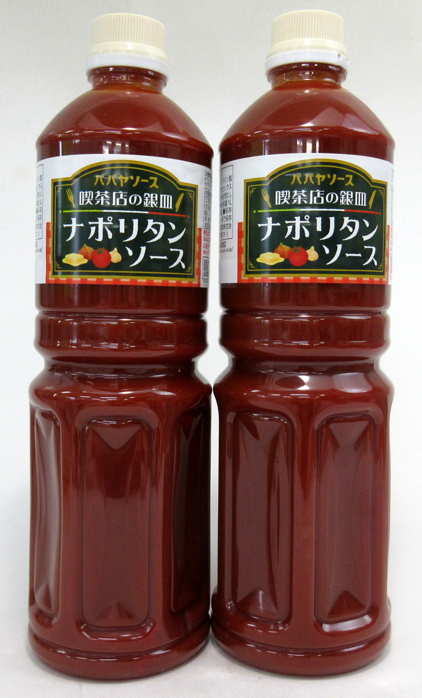 楽天市場】喫茶店の銀皿 ナポリタンソース 1000ml×2本【北海道は発送