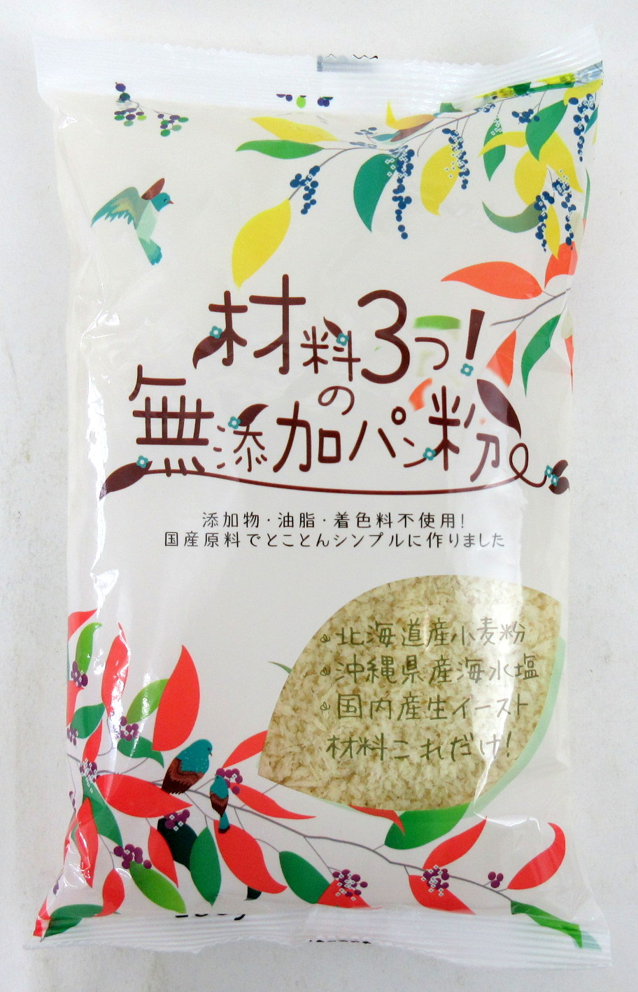 材料3つ 無添加パン粉 200g×4個 兵庫県 三木食品 無添加ぱん粉 添加物不使用パン粉 世界有名な