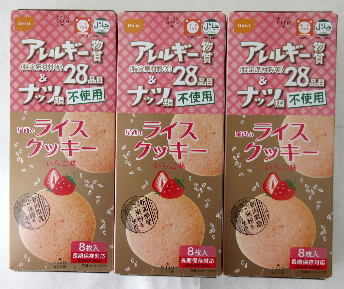 楽天市場】尾西のライスクッキー いちご味 48箱 クッキー 洋菓子 米粉