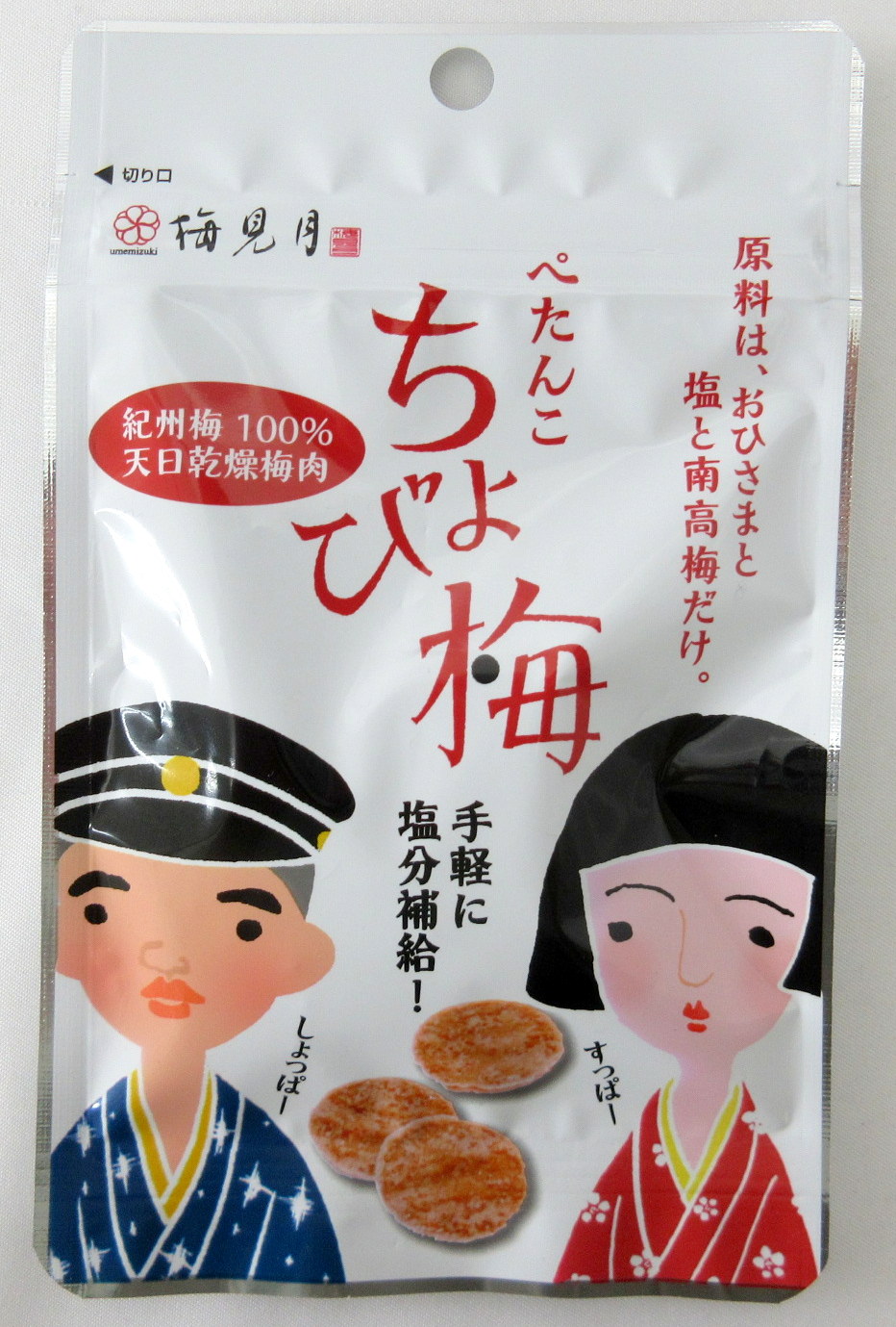 楽天市場】【1000円ポッキリ】 切干大根 宮崎県産 20g×4個 かわさき屋