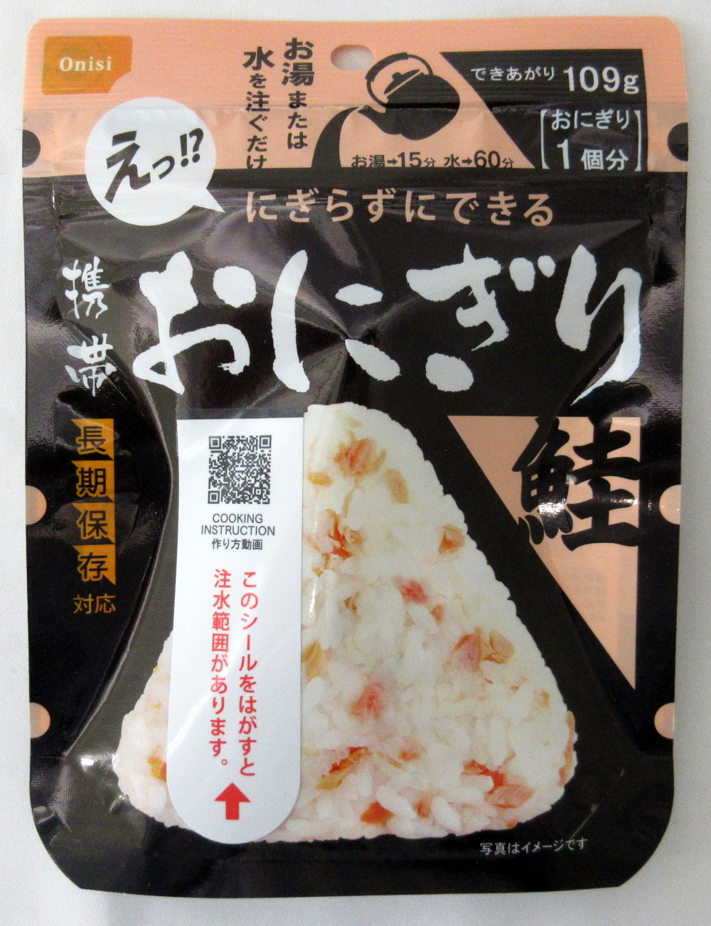 楽天市場】【長期保存食】尾西食品 携帯おにぎり 鮭 42g [2個セット] M