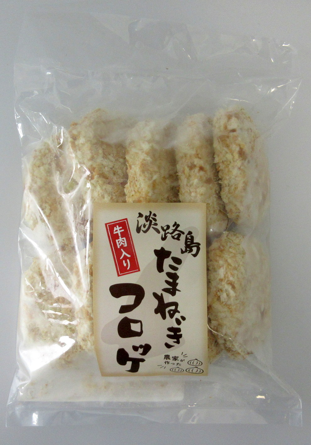 とんかつ ひろ喜 コロッケ本舗