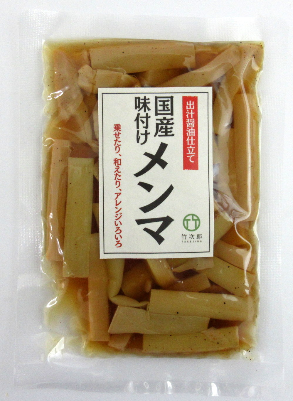 九州産 竹次郎の 無限めんま 100ｇ×20個 国産めんま 国産メンマ 国産ラーメンめんま 国産ラーメンメンマ 竹次郎めんま 竹次郎メンマ 無限メンマ ITOSHIMA FOOD LAB サルーテ