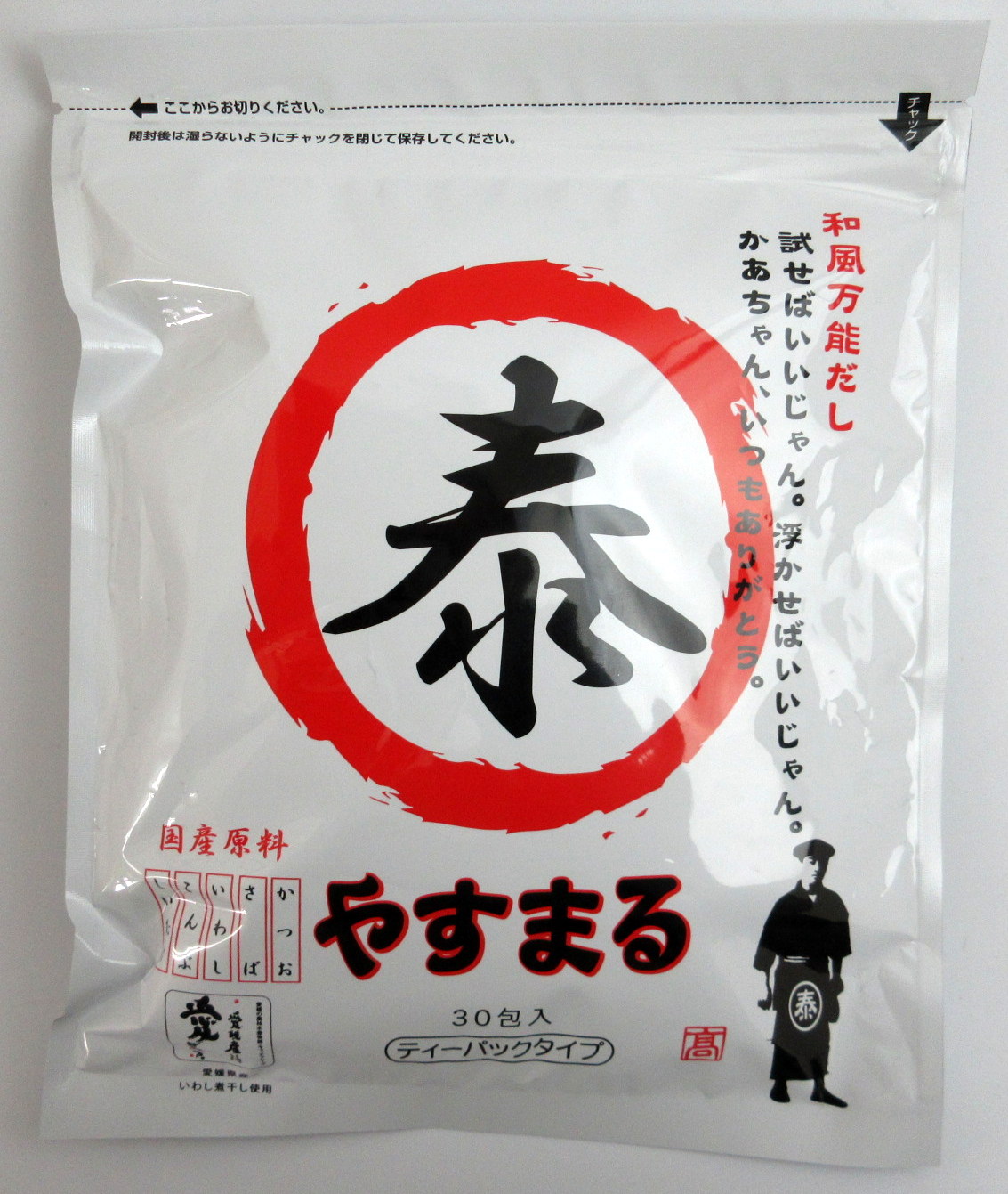 やすまる 和風万能だし 8.8ｇ×30包×8個【北海道は7個で発送】 愛媛県 松山市 ウィルビー 高橋商店 やすまるだし 国産原料だし かつおだし 鰹だし