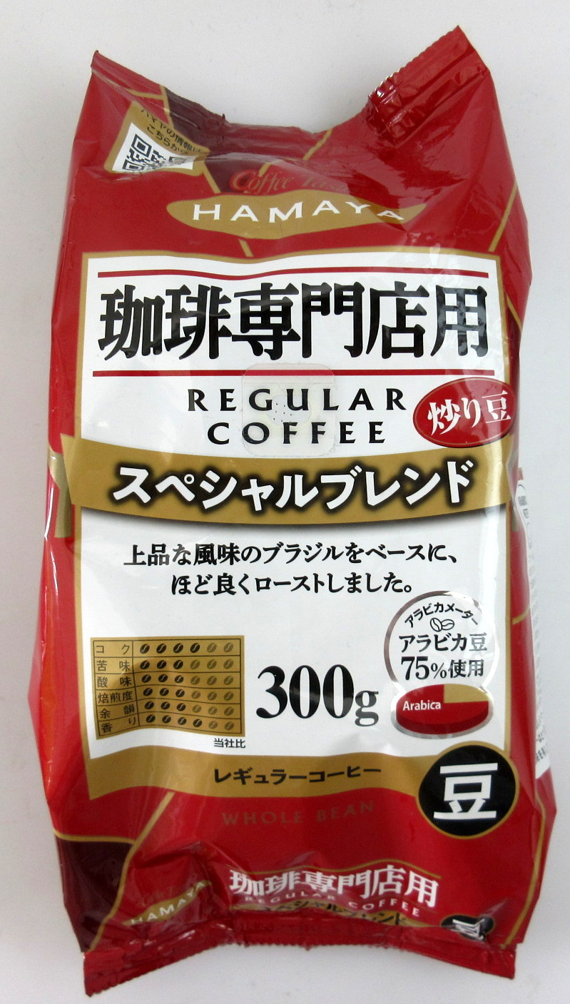 ハマヤ 珈琲専門店用 スペシャルブレンド 【豆】 300g&times;10個 レギュラーコーヒー 中細挽 珈琲 コーヒー アラビカ豆 75％使用 ブレンドコーヒー HAMAYA｜インパクトワン プラス お取り寄せ