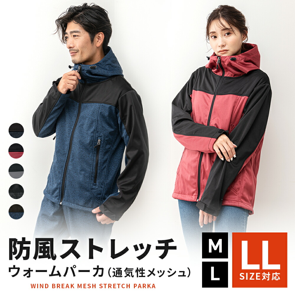 楽天市場】ウォーム中綿ジャケット メンズ レディース 防風 防寒