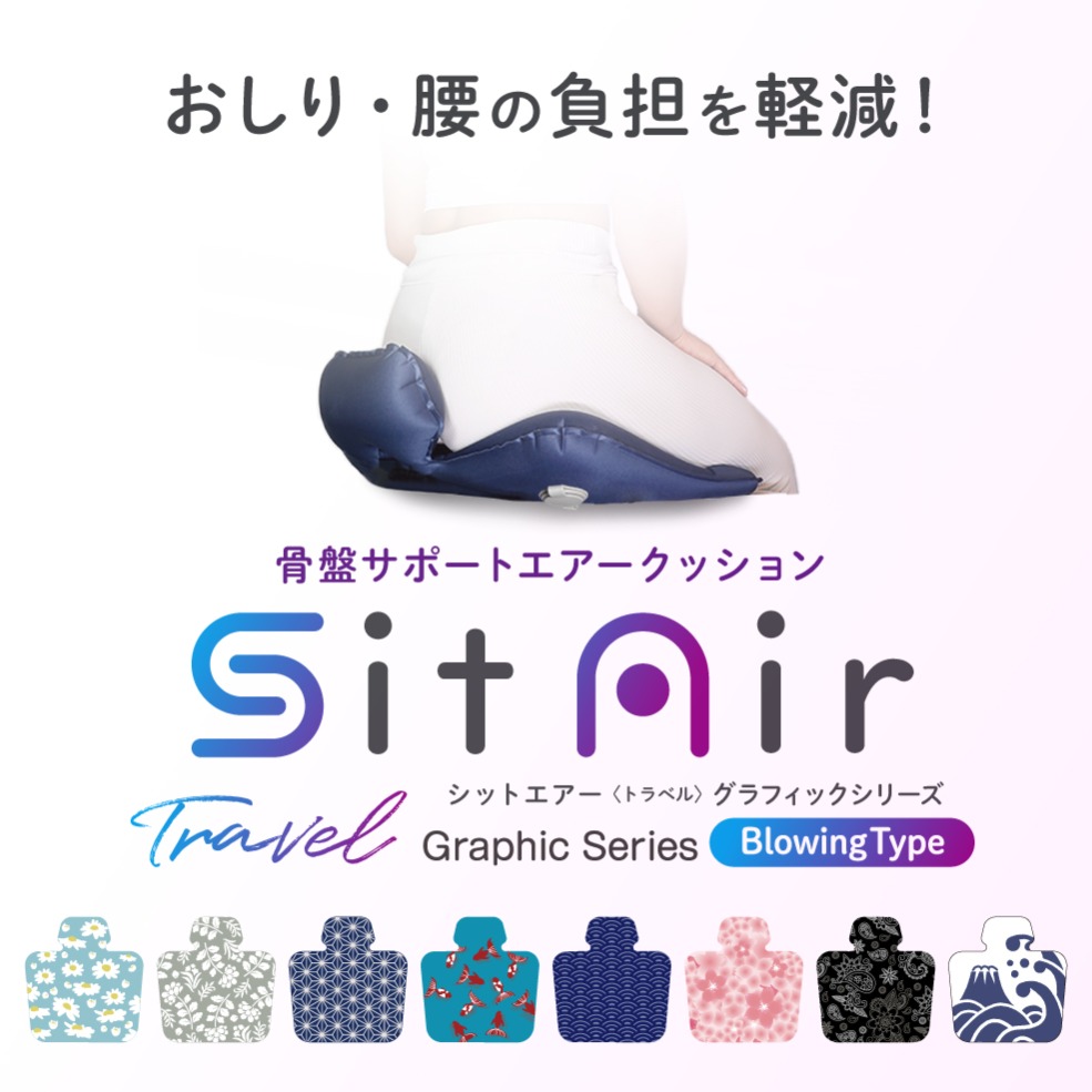 骨盤・姿勢矯正クッション ダークパープル Style 骨盤・姿勢矯正クッション ダークパープル（スタイル