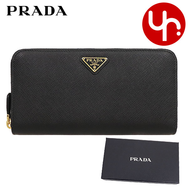 SALE/100%OFF】 プラダ PRADA 財布 長財布 1ML506 QHH ネロ 特別送料