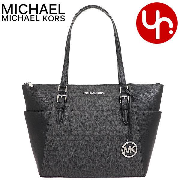 最終値下げMichael Kors ブラウン トートバッグ ほぼ未使用 マイケル マイケル コース MICHAEL MICHAEL KORS バッグ トート