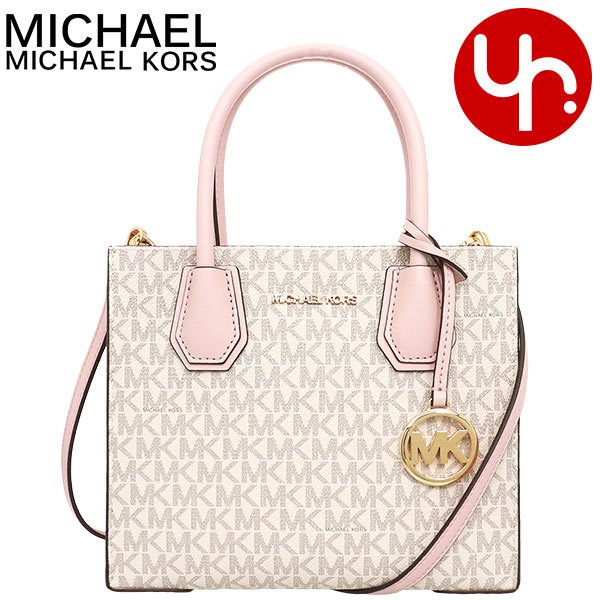 マイケルコース ショルダーバッグ 35H1G9TC8B PWDBLUSHMLT マイケルコース MICHAEL KORS マイケルコース ショルダーバッグ
