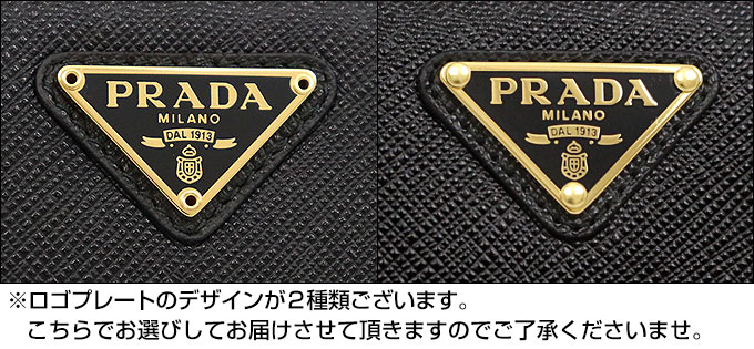 プラダ PRADA 財布 二つ折り財布 1ML225 QHH チプリア 特別送料無料