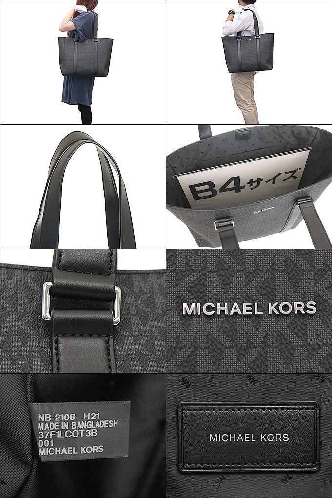 マイケルコース MICHAEL KORS 37F1LCOT3B バッグ アウトレット品メンズ