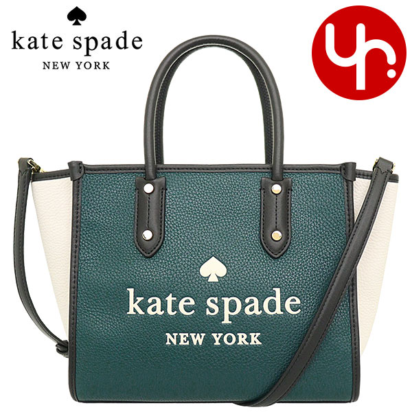 kate spade(ケイトスペード) ハンドバッグ レザー ロゴ-connectedremag.com