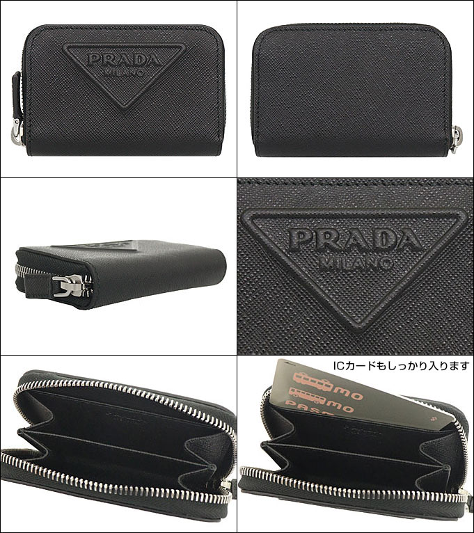 プラダ PRADA 財布 カード ネロ レディース ブランド レザー コイン