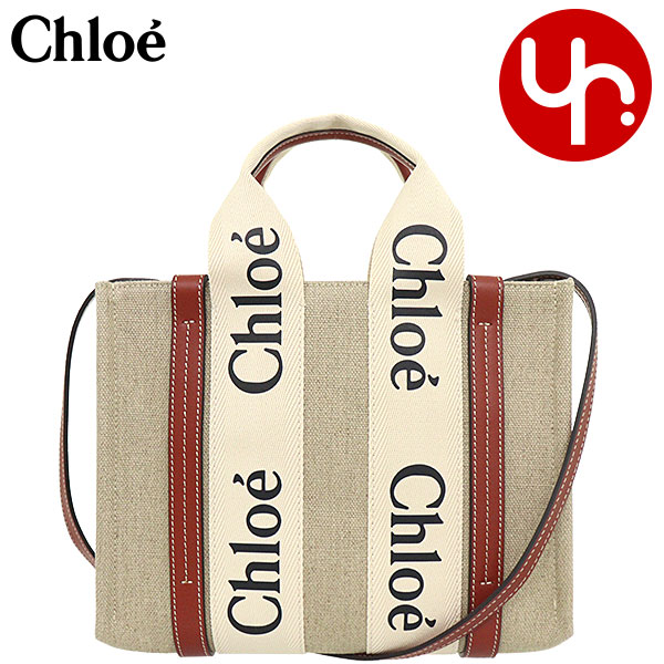 楽天市場】【超美品】 クロエ ショルダーバッグ ウッディ