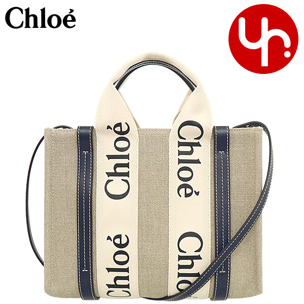 【美品✨】Chloé ♡ネイビー デニム ショルダーバッグ 楽天市場】【超美品】 クロエ ショルダーバッグ ウッディ