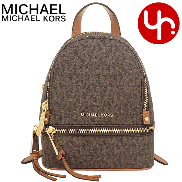 MICHAEL KORS リュック・バックパック ブラウン 合成皮革 MICHAEL KORS 「MICHAEL KORS」 リュック FREE ブラウン