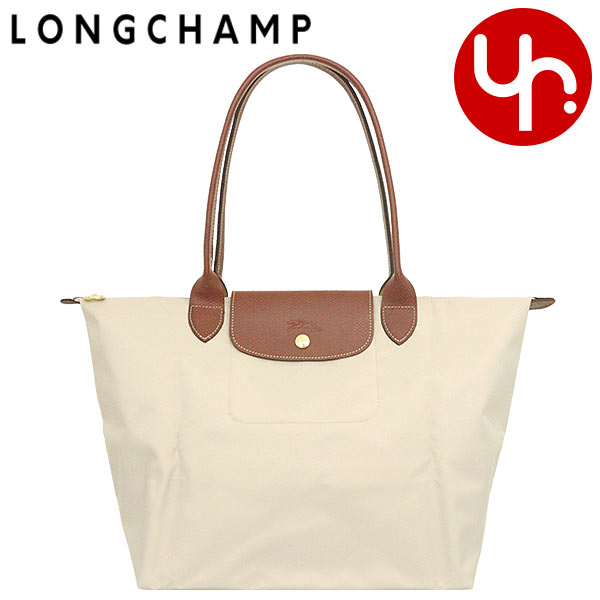 【美品】LONGCHAMP 旅行用　トラベルバッグ　トートバッグ ル プリアージュ® オリジナル トラベルバッグ （伸縮可能
