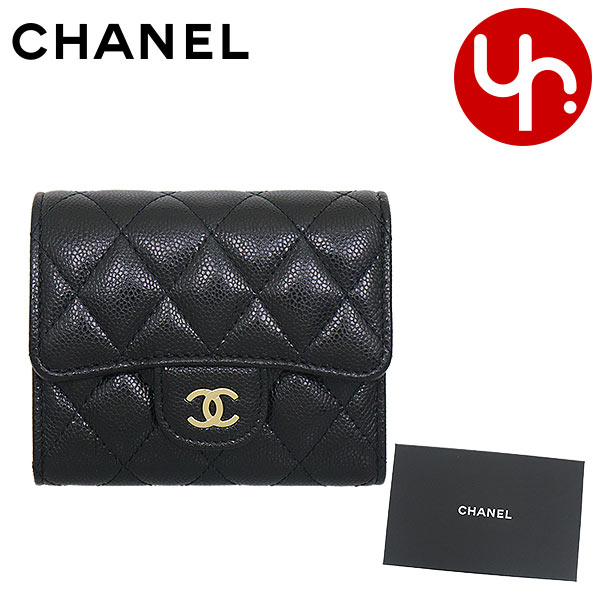 CHANEL 財布　CHANELの箱・リボン・紙袋付き 楽天市場】シャネル CHANELカンボンライン小銭に入れ付き二つ折