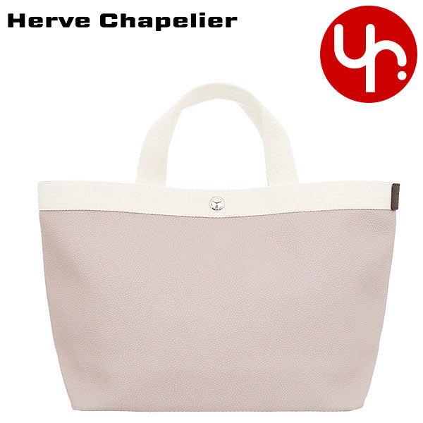 美品*エルベシャプリエ 704GP マスティック × イヴォワール トートバッグ 楽天市場】エルベシャプリエ Herve Chapelier バッグ トート