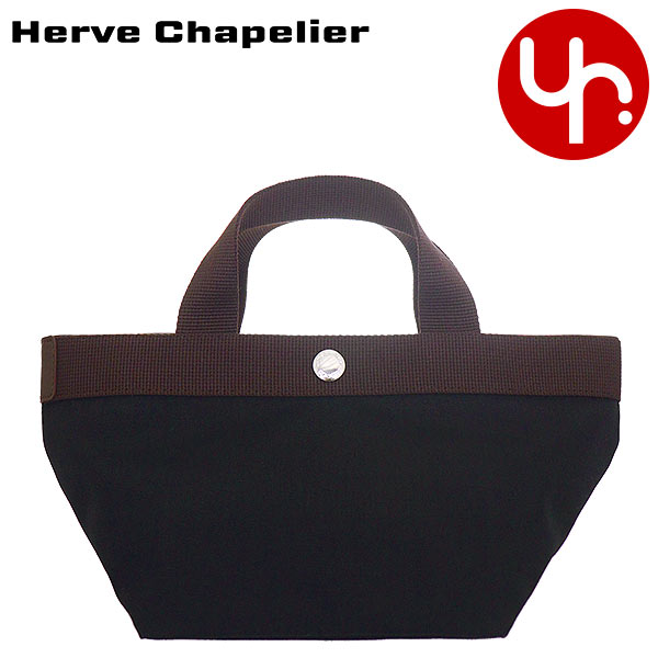 【新品未使用】Herve Chapelier 701CトートS ノワール/モカ エルベシャプリエ Herve Chapelier 701C (コーデュラ舟型トートS