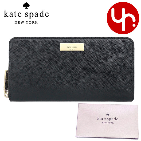 国内即送 katespade ケンジー パテント かぶせ蓋 長財布 KK044 国内即送 katespade ケンジー パテント かぶせ蓋 長財布 KK044