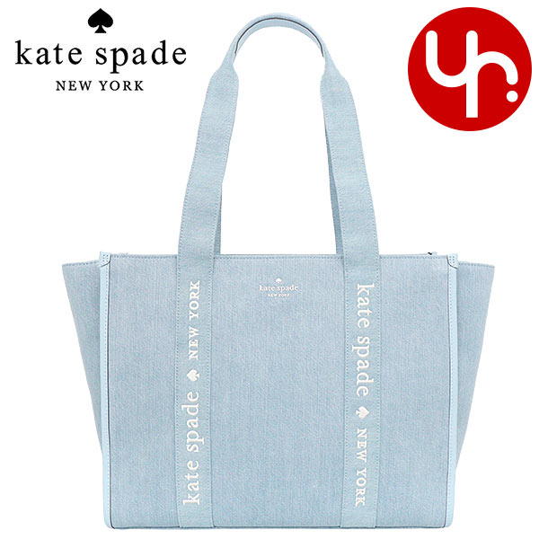 【国内発】ケイトスペード キップ KG765 トートバッグ kate spade NEW YORK ケイトスペード バッグ katespade