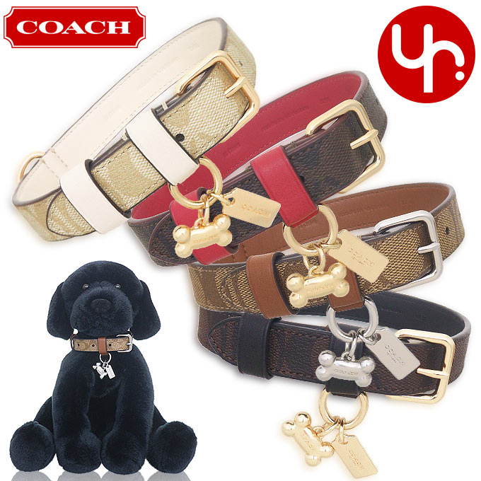 【激レア!!】COACH 大型犬用カラー&リード セット 未使用品 激レア!!】COACH 大型犬用カラー&リード セット 未使用品