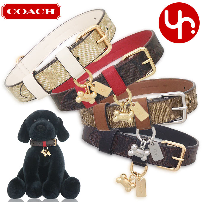 COACH レザー首輪 ボーンチャーム付き コーチ COACH コーチ 犬の首輪 COACH アウトレット シグネチャー