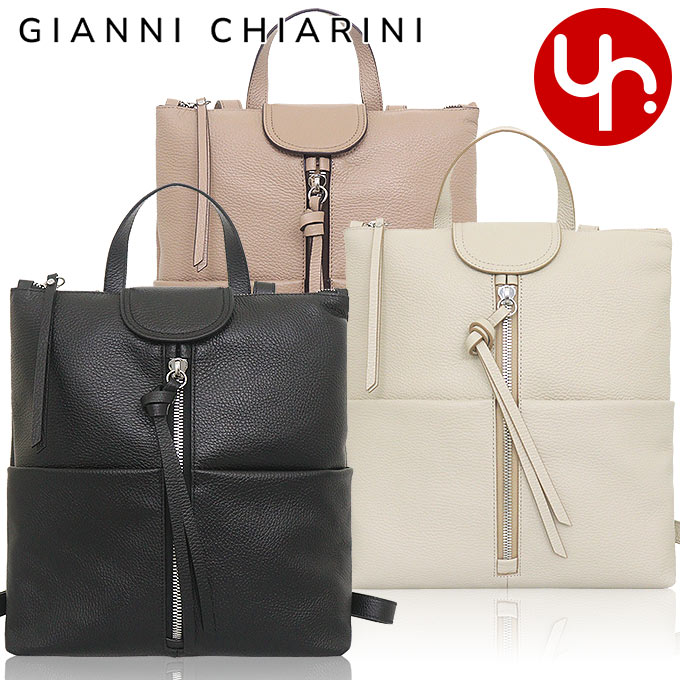 ジャンニキアリーニ リュック レディース ZN7040GRN GIADA 楽天市場】GIANNI CHIARINI ジャンニキャリーニ リュック