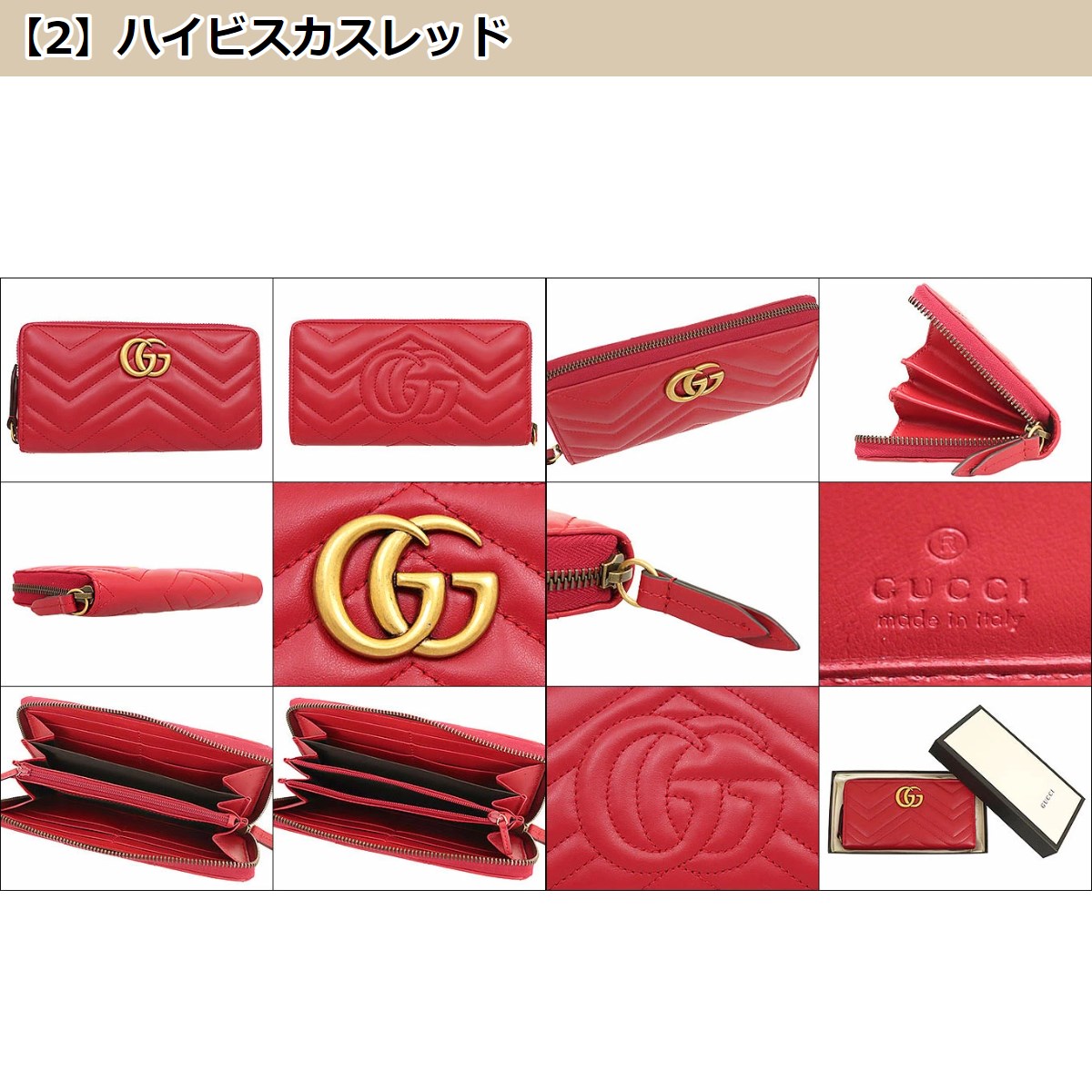 グッチ GUCCI 財布 レザー GG 443123 特別送料無料 ジップ 通販 2022