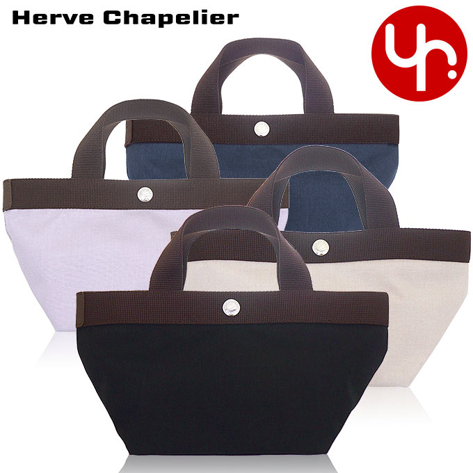 楽天市場】エルベシャプリエ Herve Chapelier バッグ トート