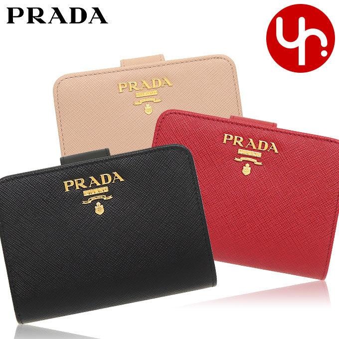 通販 プラダ PRADA 財布 二つ折り財布 1ML018 QWA 特別送料無料