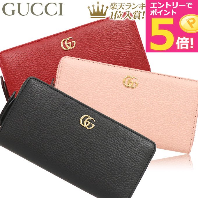 楽天市場】グッチ GUCCI 財布 長財布 307980 KY9IG 307980 KY9IR 特別 