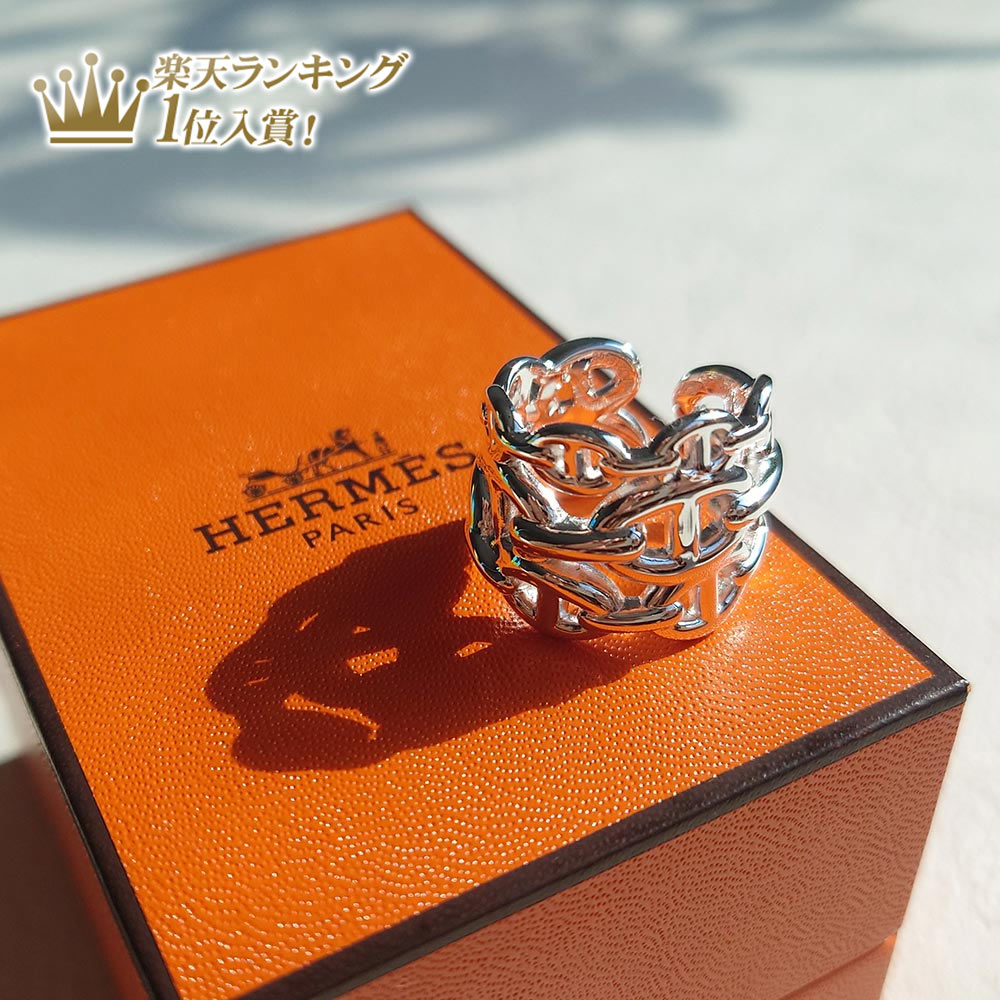 楽天市場】【新品】 エルメス HERMES リング 指輪