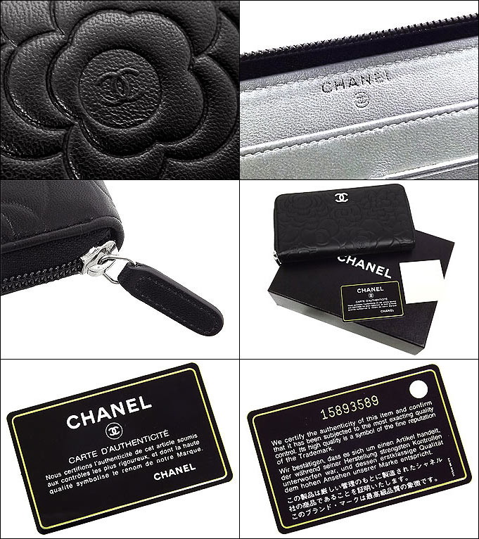 chanel wallet cost