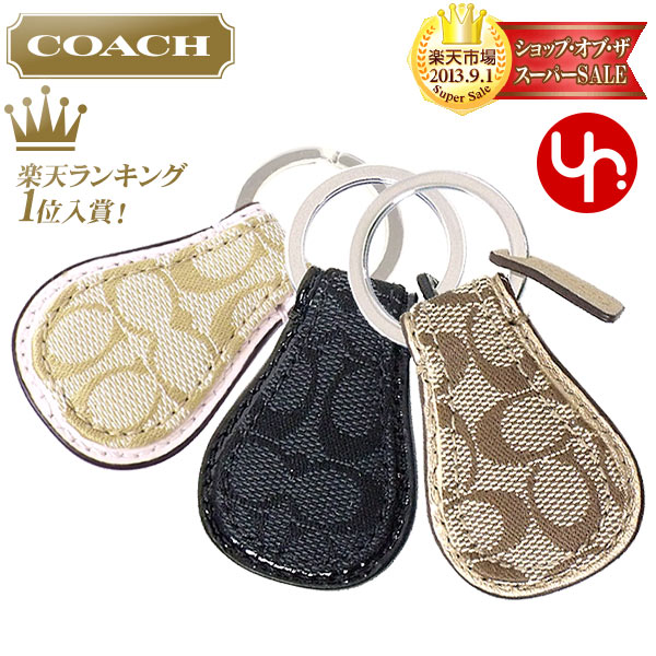 coach key ring outlet