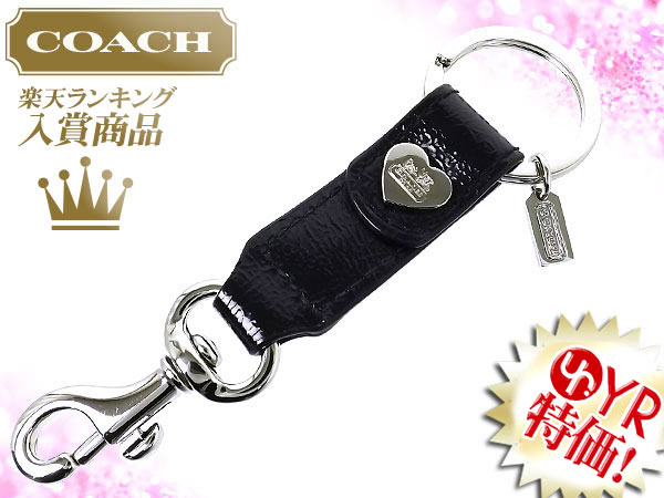 coach key ring outlet