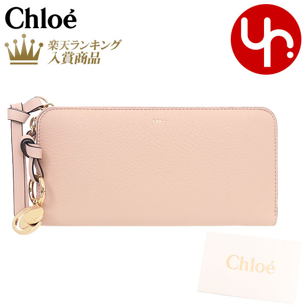 楽天市場】クロエ chloe 財布 長財布 CHC17AP941 H9Q CHC21WP941