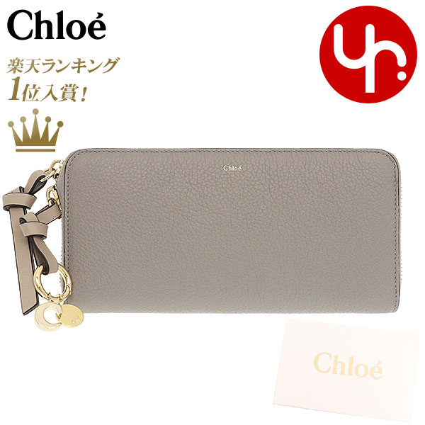 Chloe クロエ 長財布 小銭入れ付き/MARCIE レディース